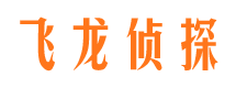 菏泽侦探公司